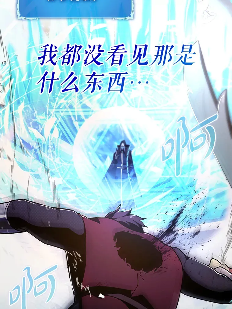 7.逃兵77