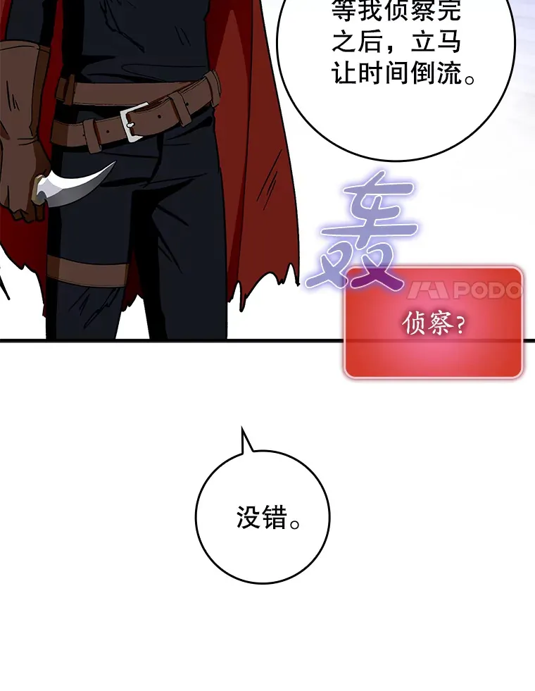 11.时间倒流148