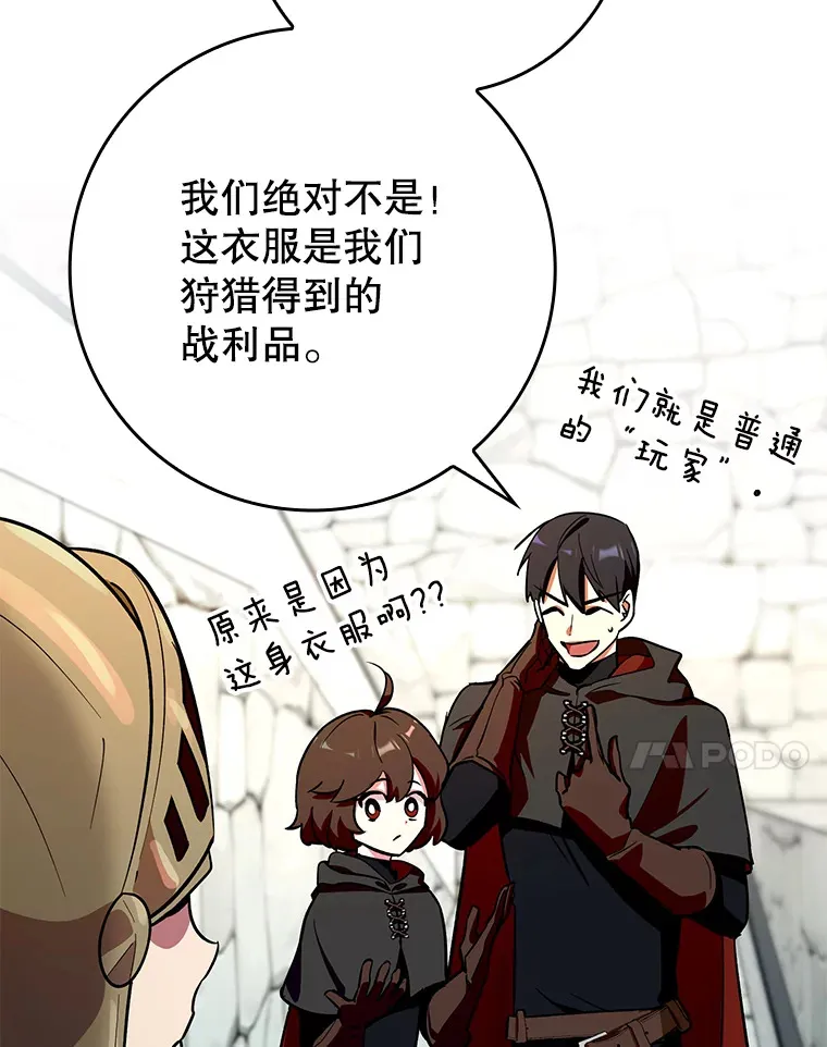 9.附魔6