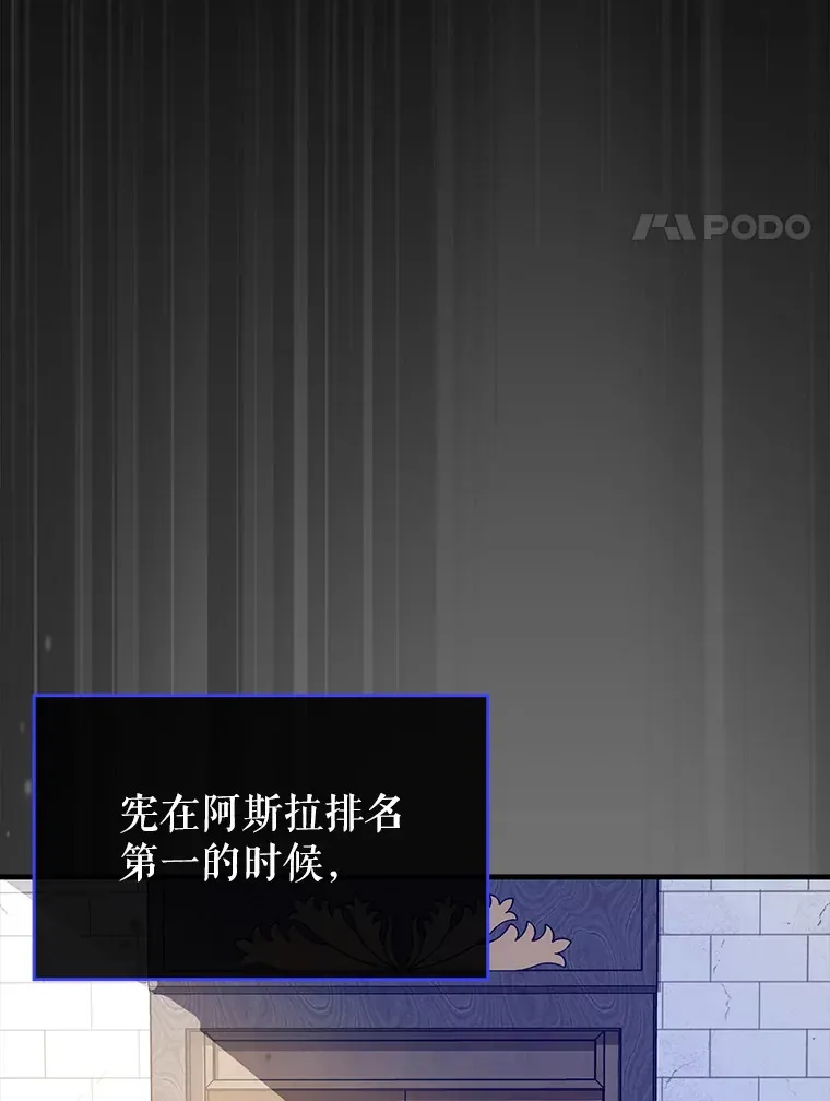 43.VVIP客人120