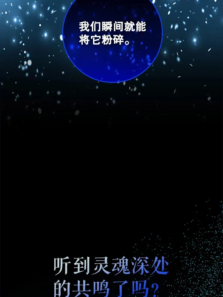 14.隐藏任务84