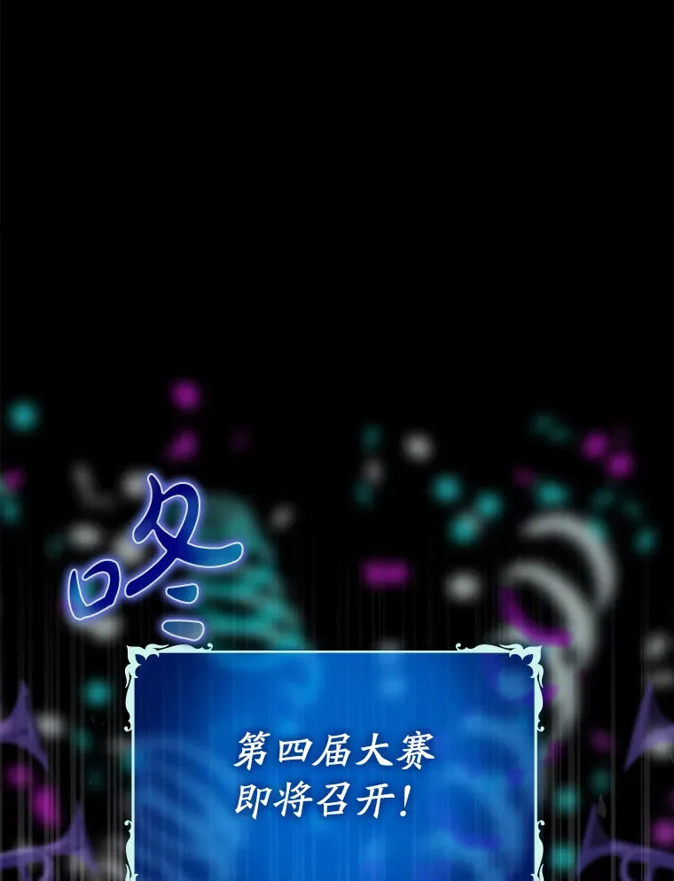 41.探寻恶魔踪迹131