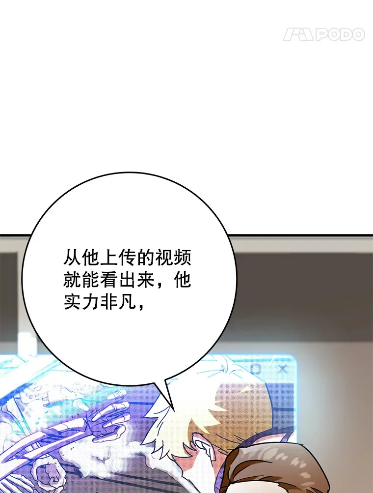 43.VVIP客人81