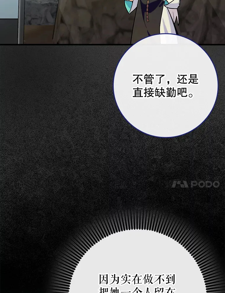 23.躲避阳光63
