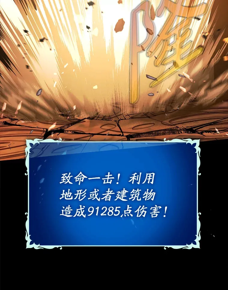 34.与怪物同化28