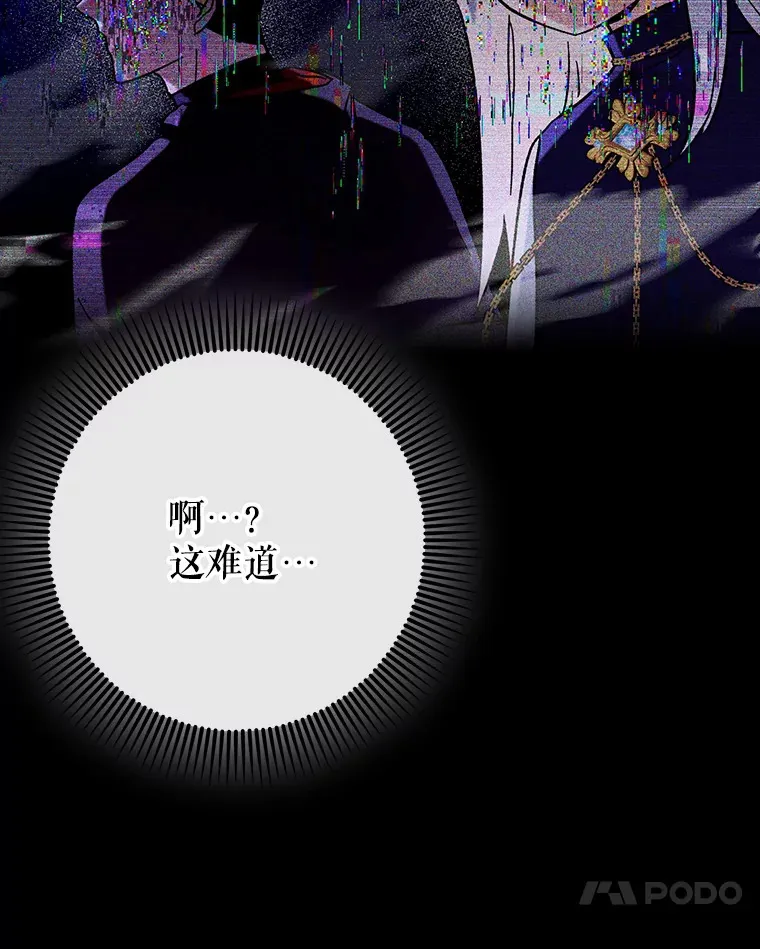 28.深渊和天空28