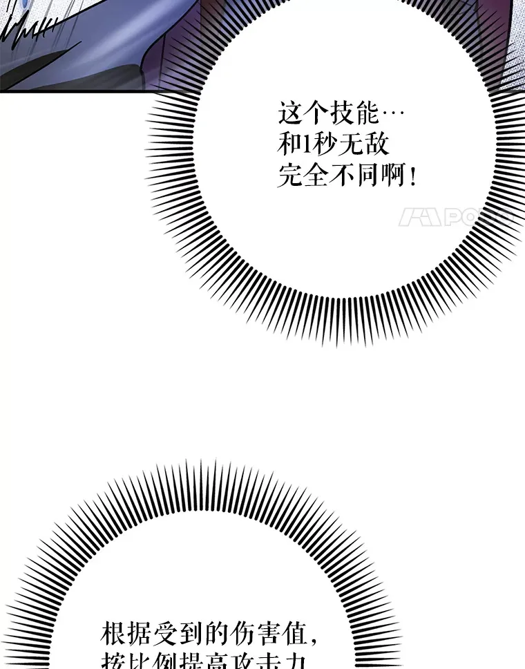 11.时间倒流3
