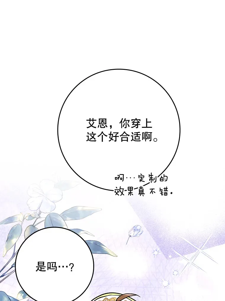 49.坐等上钩94