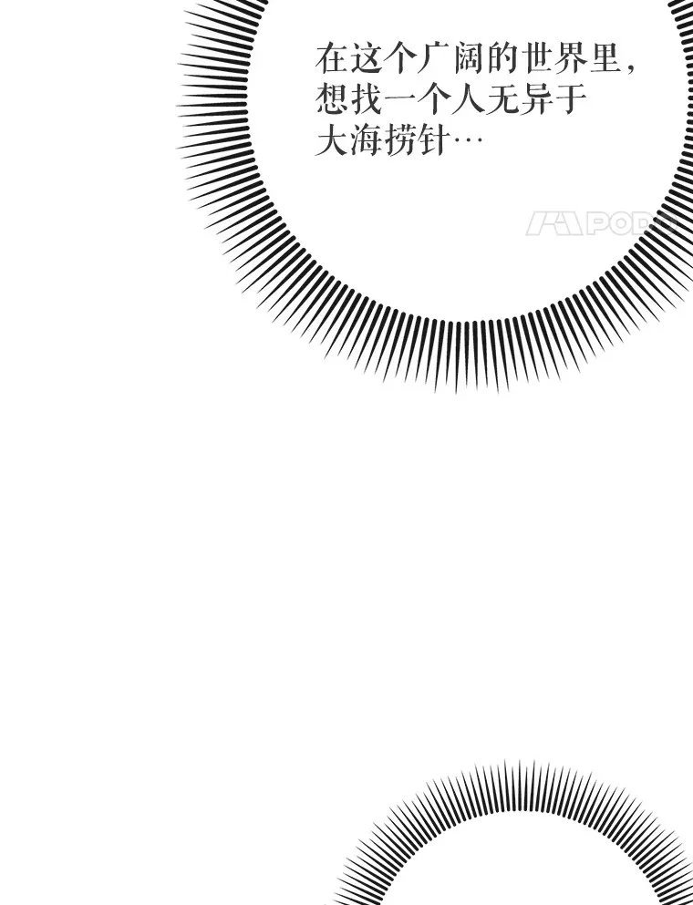 28.深渊和天空95