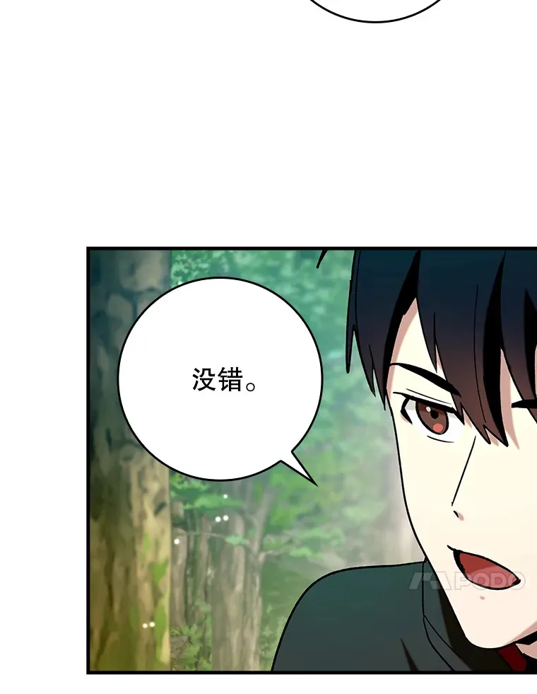 29.不同选择39