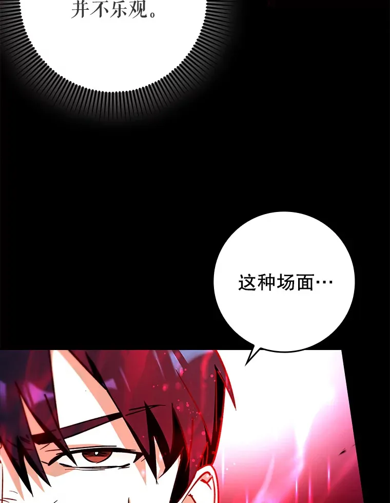 13.拼尽全力8