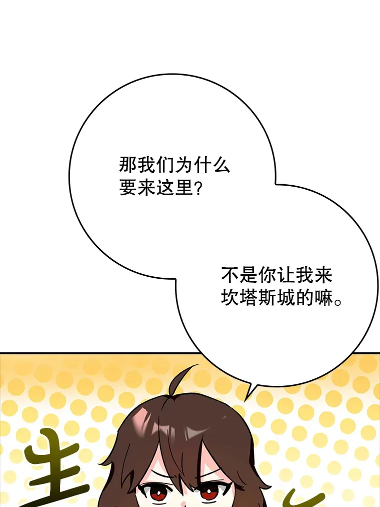 4.你是女生？29