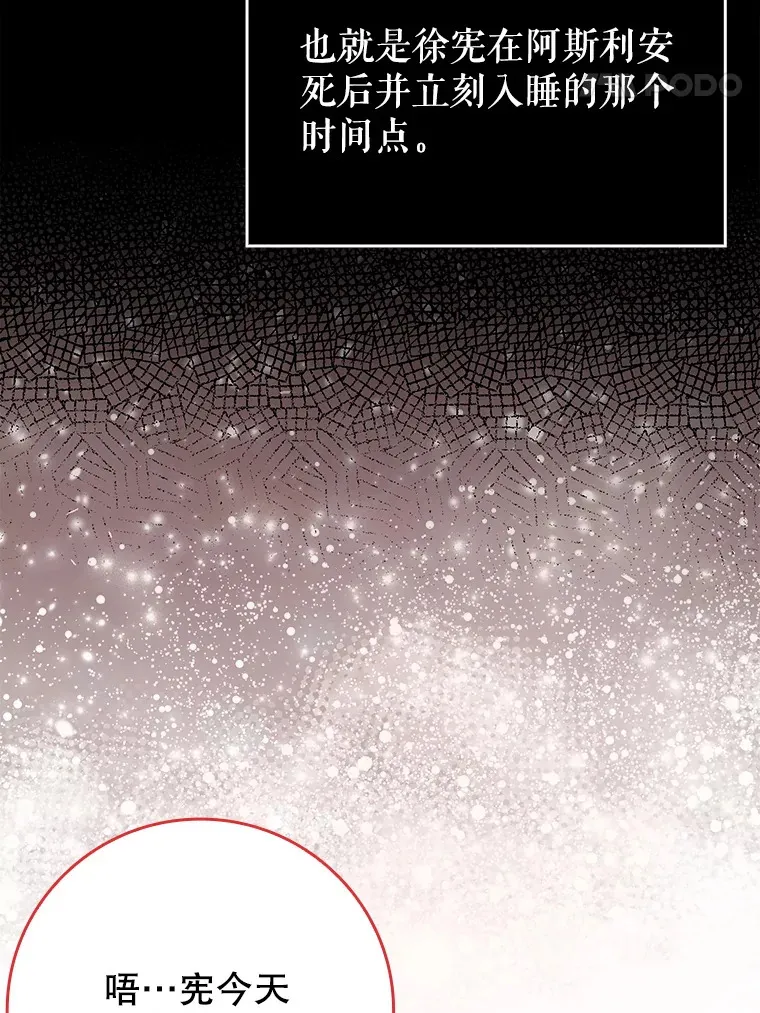 25.死亡101