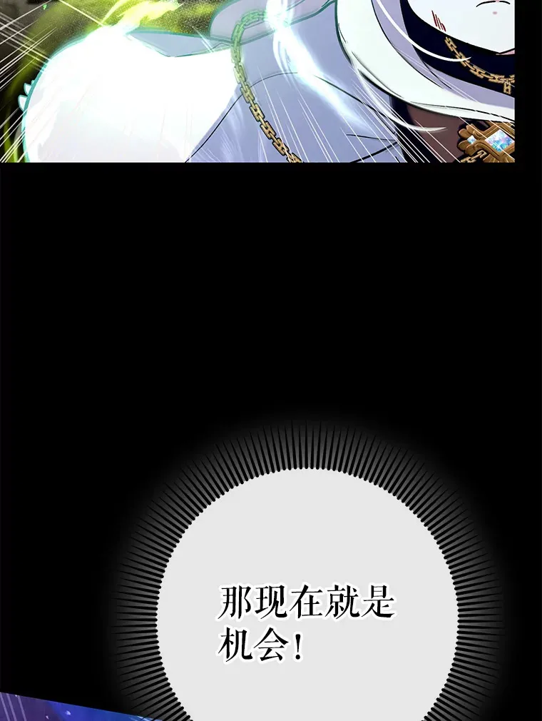 22.出现追兵87
