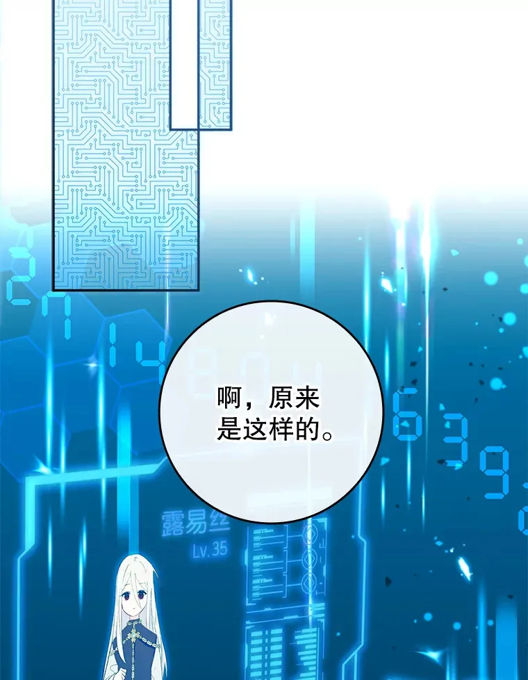23.躲避阳光42