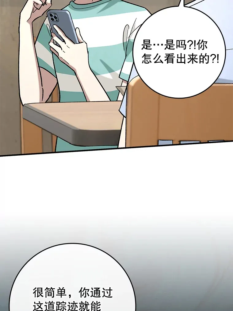 48.得到认可80