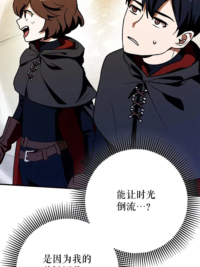 10.觉醒技能28