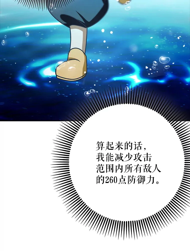14.隐藏任务60