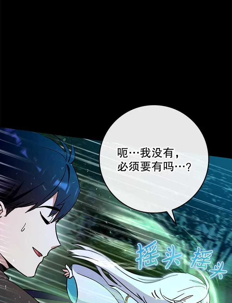 22.出现追兵7
