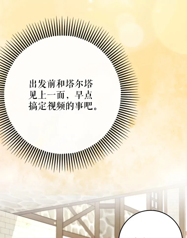 41.探寻恶魔踪迹52