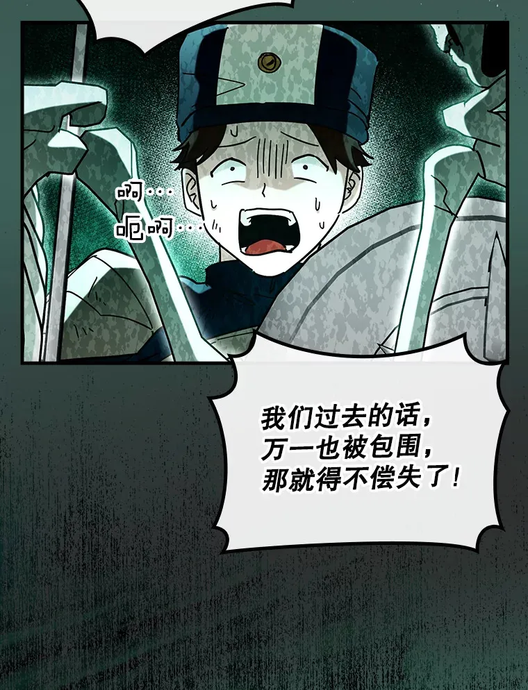 42.公爵的大赛67