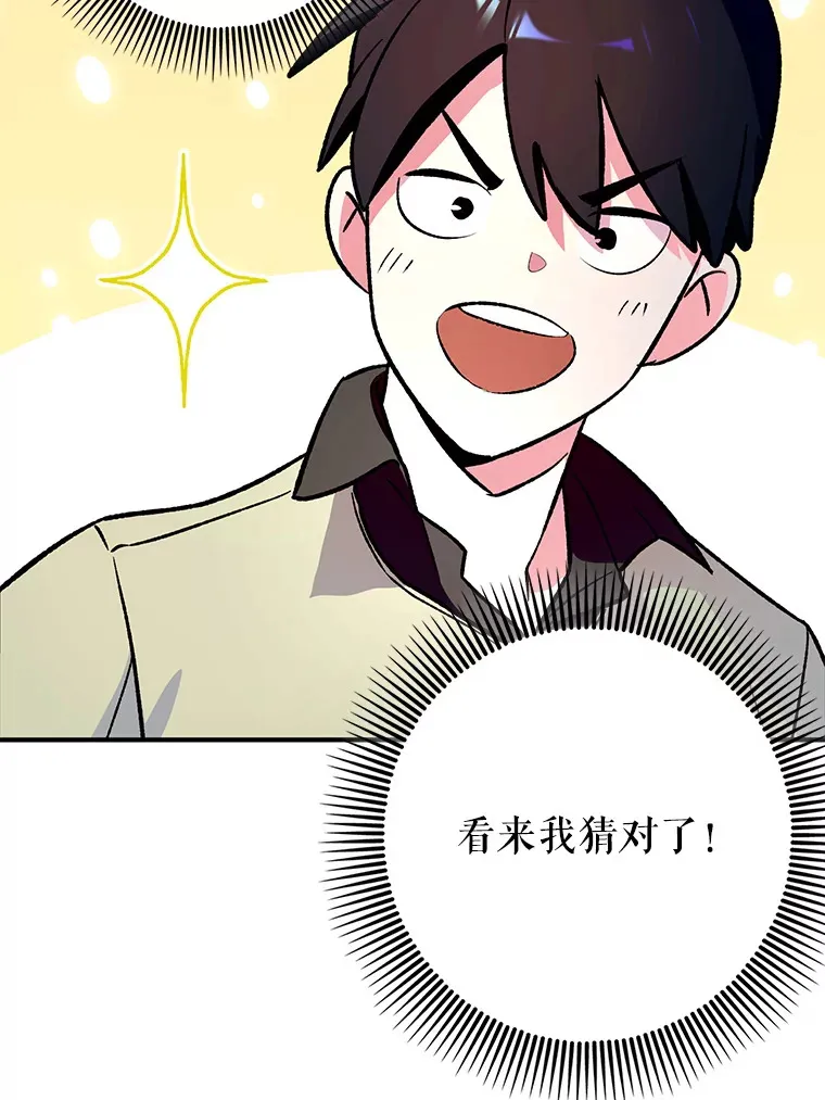 1.选择职业101