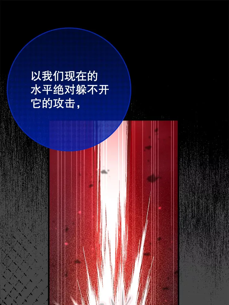 33.大战蝙蝠女67