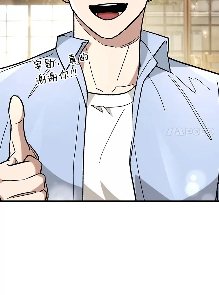 48.得到认可101