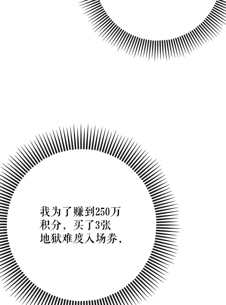 44.赚取积分34
