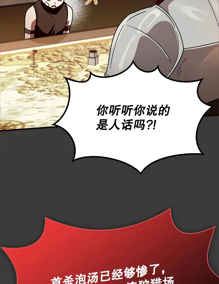 9.附魔74