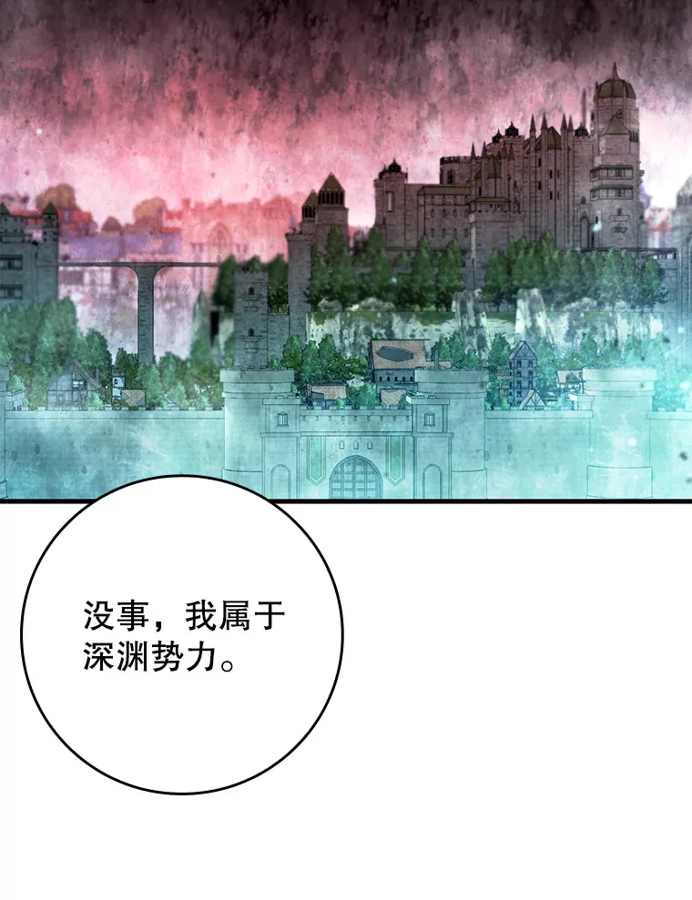41.探寻恶魔踪迹89
