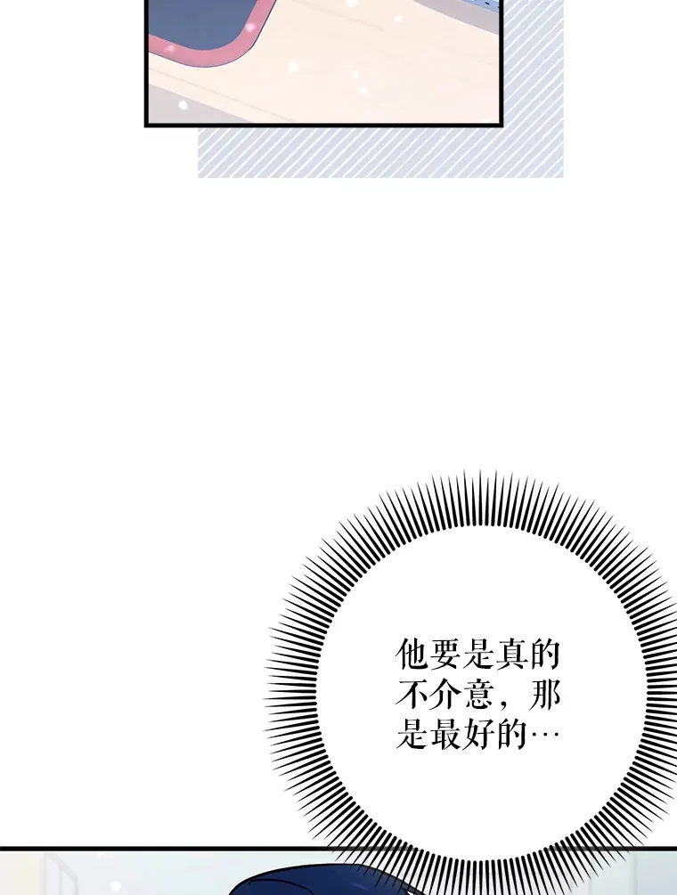 37.巨额酬劳69