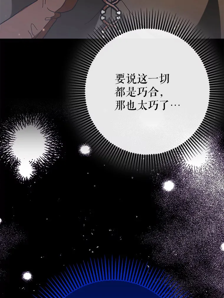 31.探索地下城20