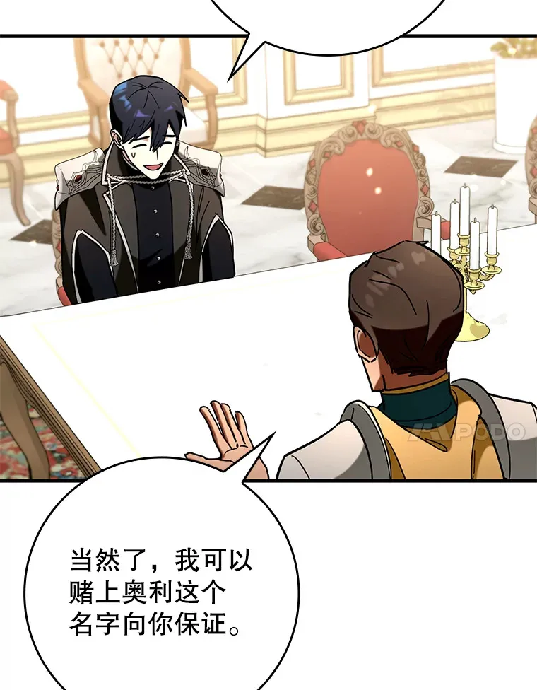 41.探寻恶魔踪迹33