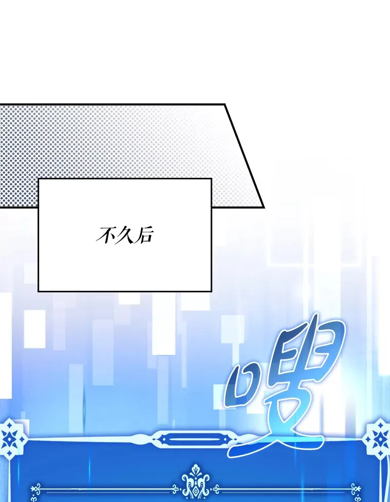 6.首杀68
