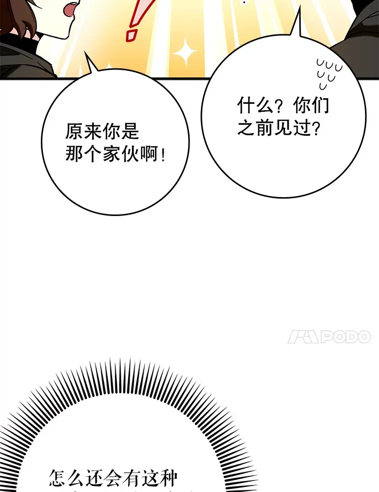 29.不同选择114