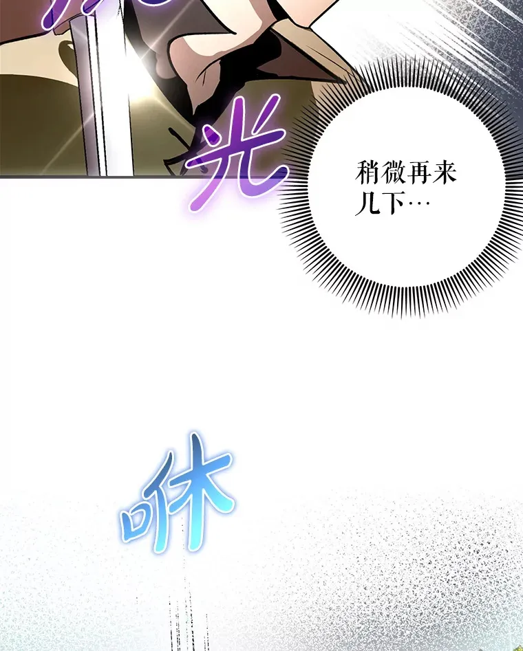 2.成为辅助97