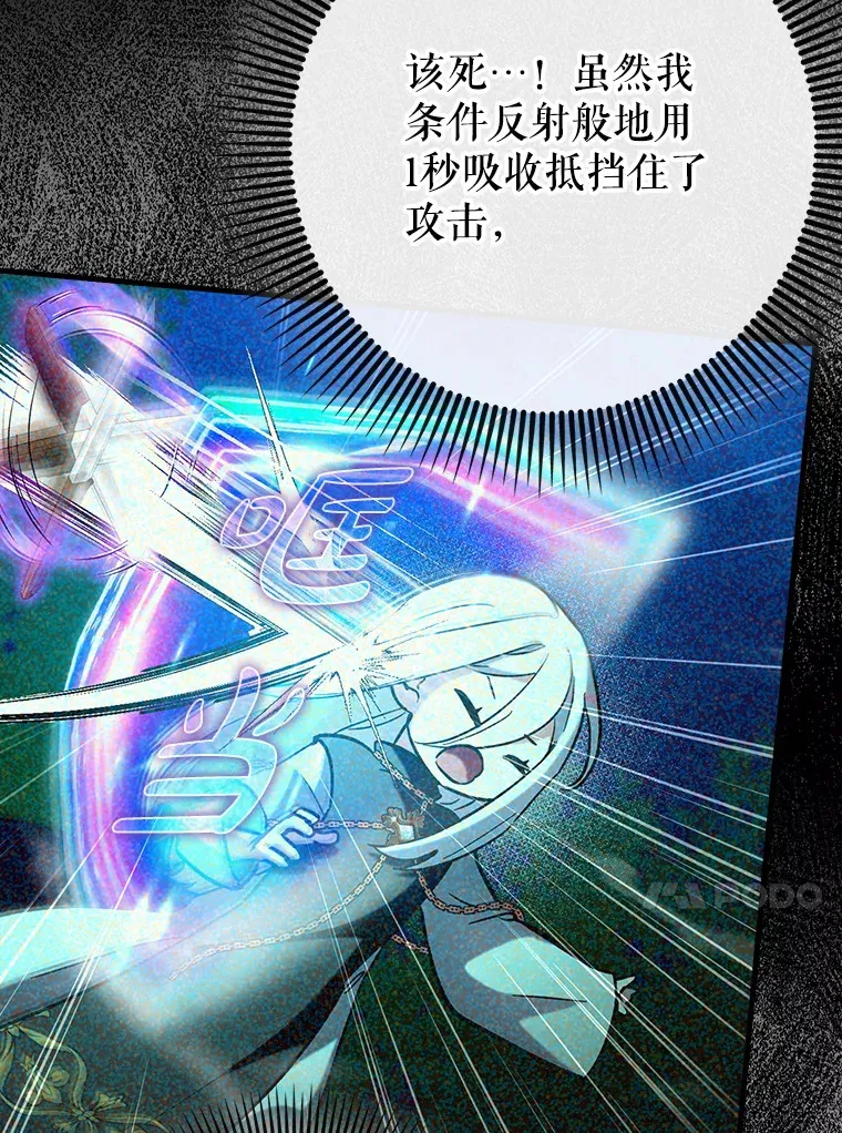 22.出现追兵26