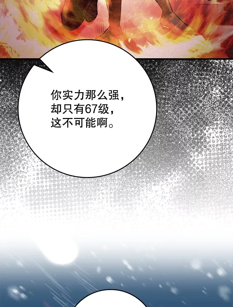 27.邀请入会58