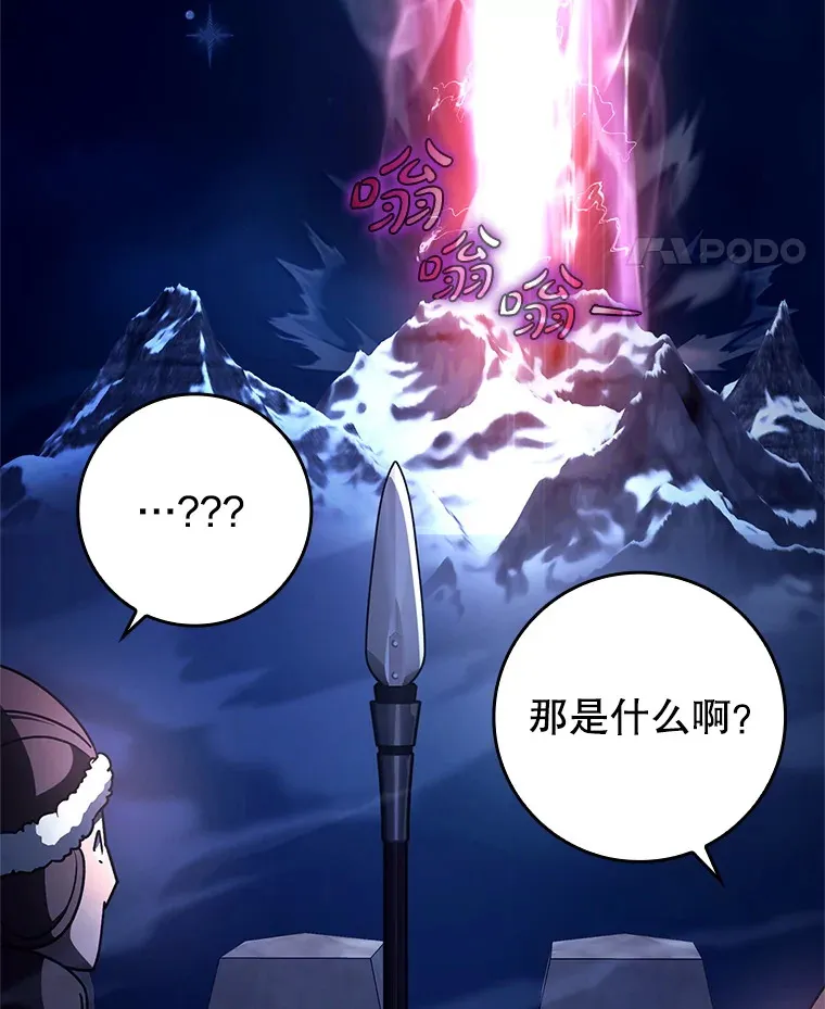 15.守门人21