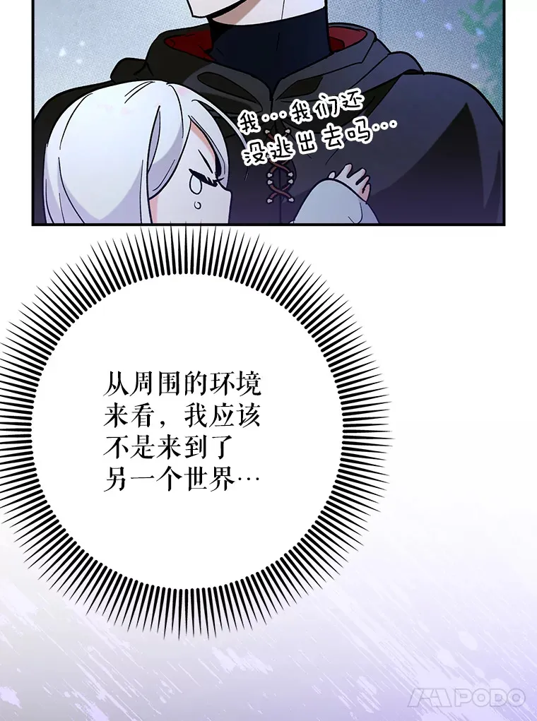 21.拯救露易丝92