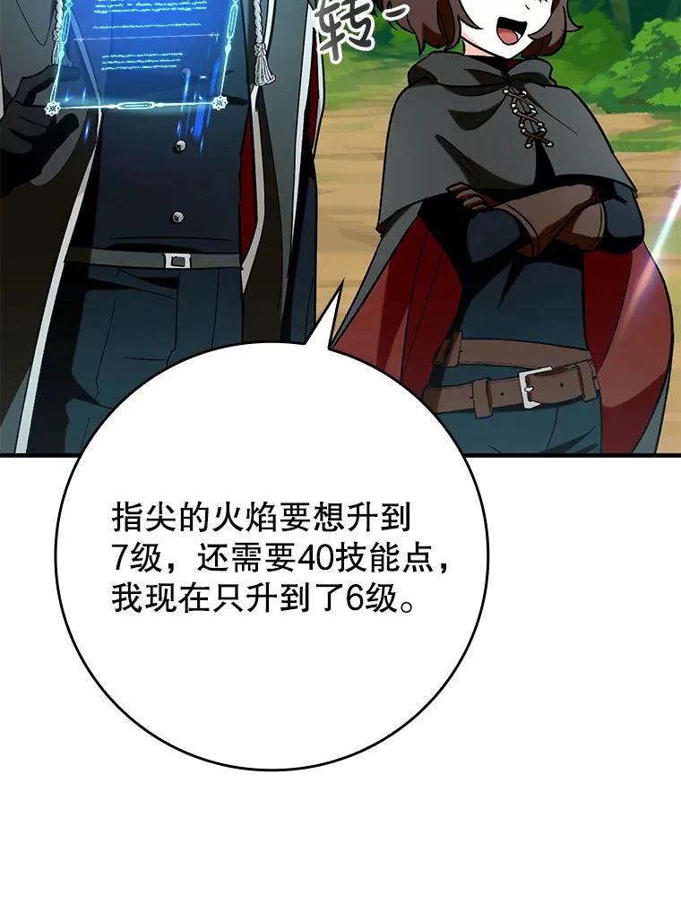 49.坐等上钩58