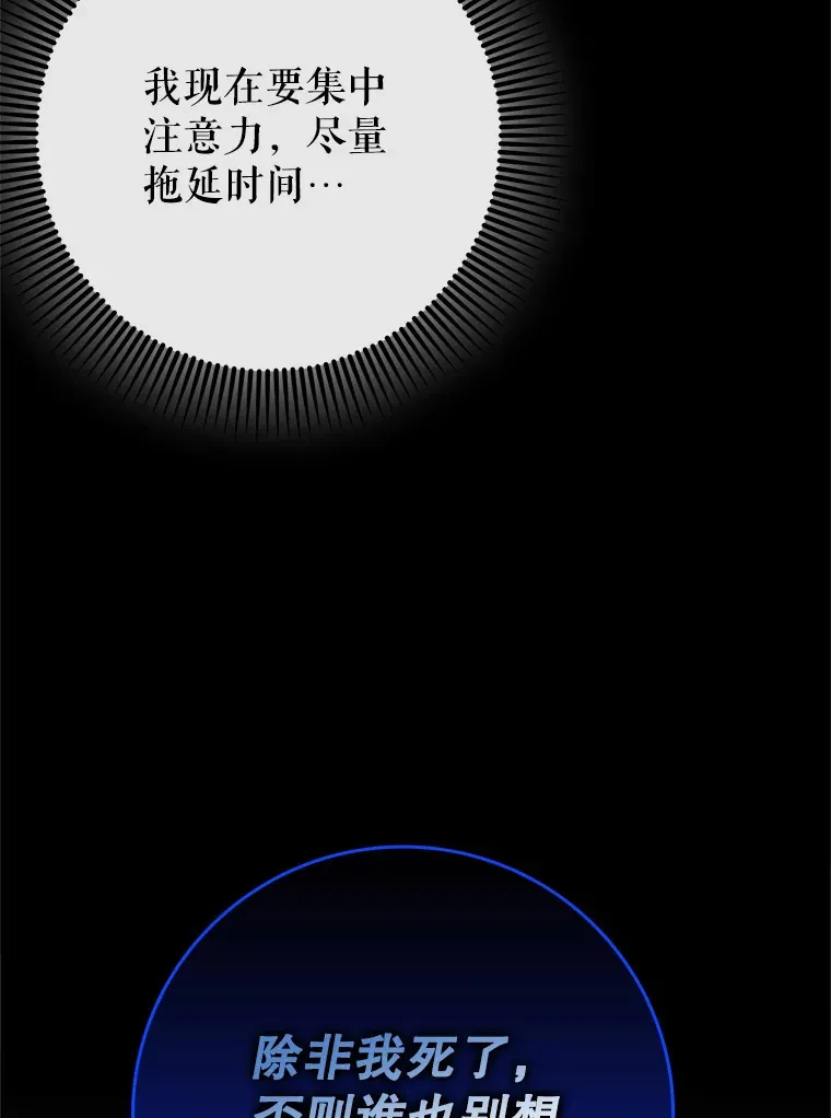 25.死亡47