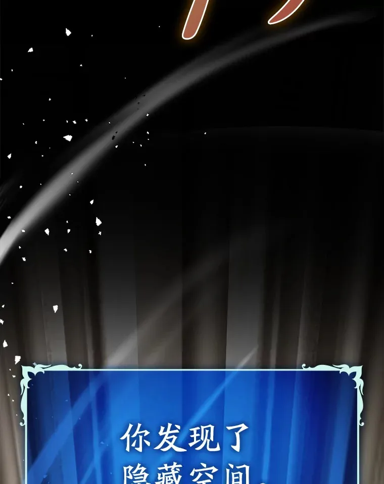 1.选择职业117