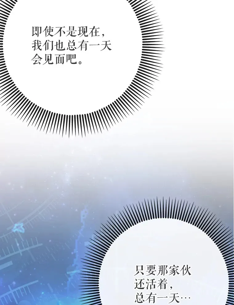 28.深渊和天空97