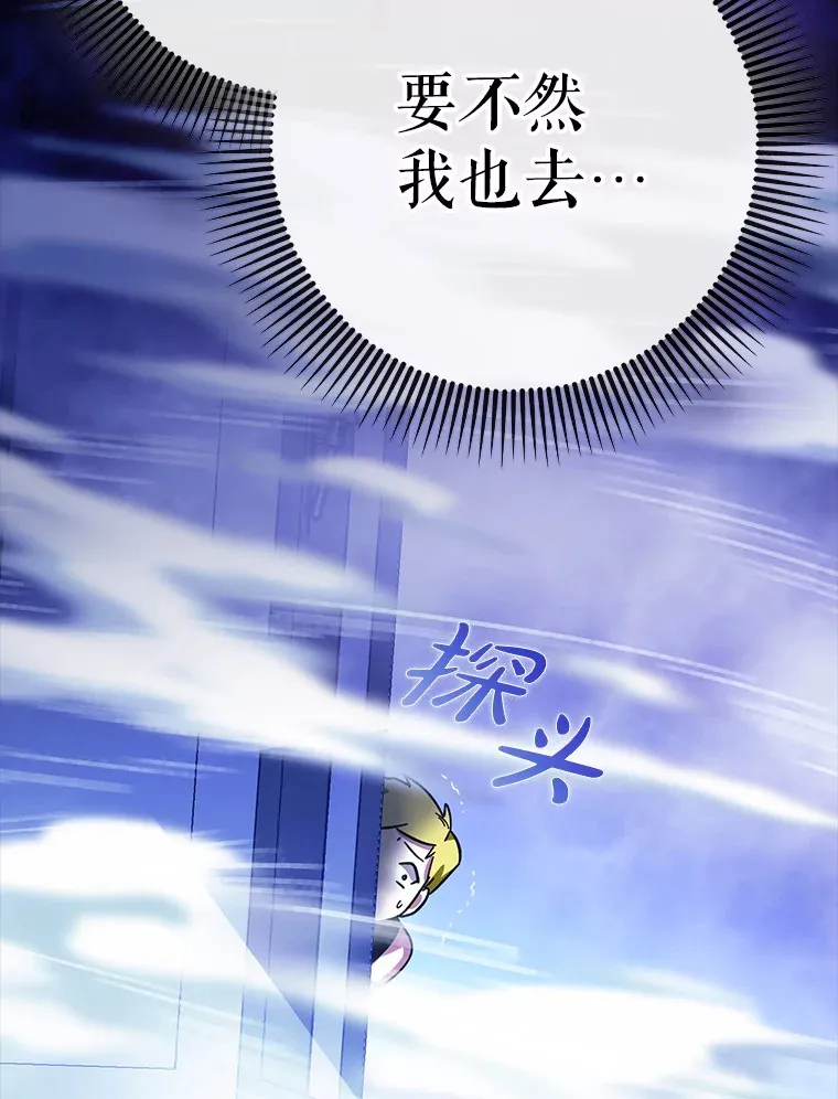 7.逃兵125