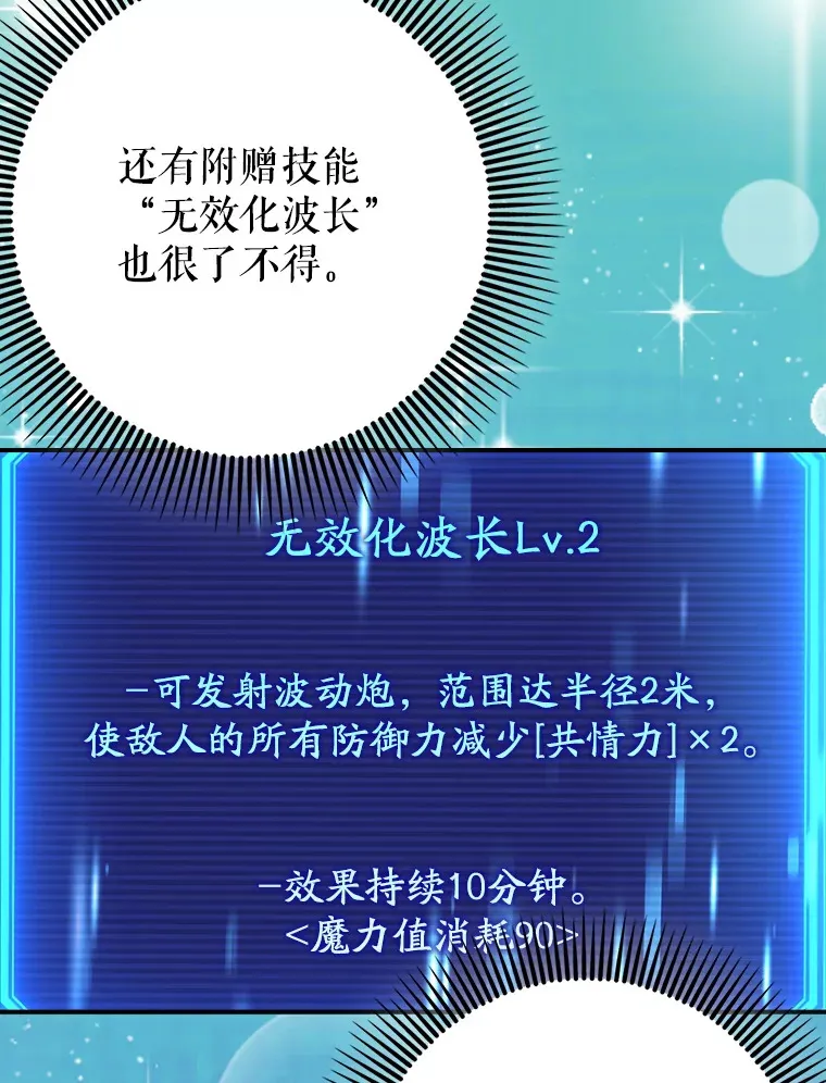 14.隐藏任务58
