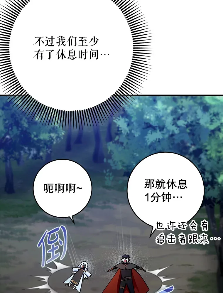 22.出现追兵108