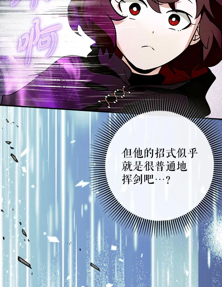 26.模仿者35