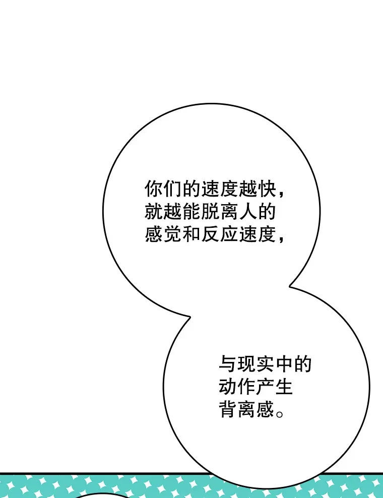 38.授课15